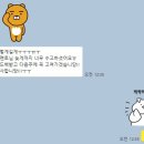 [대가대][대구/부산] ★ 대가대 필승 면접 스터디 추가모집 ★ [대구팀 마감임박] 이미지