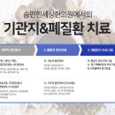 편한세상한의원 이미지