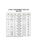 비바패밀리작은도서관 이미지