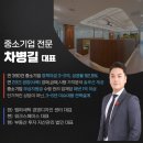 (주)비에프솔루션 이미지