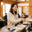 함양온누리약국 네이버블로그