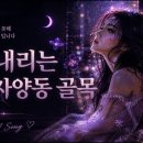 비 내리는 자양동 골목 이미지