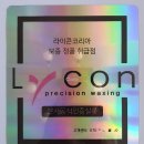 클레르 피부샵 네이버블로그