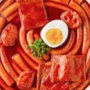 완벽한떡볶이