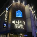 베니키아 천안관광호텔 이미지
