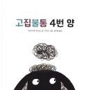 그림책산책 이미지