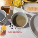 GR(울산광역시 울주군)-[울밀로]-상-1 | 울산 울주군 범서 _ 여름맞이 보양식 맛집 '정담민물장어'
