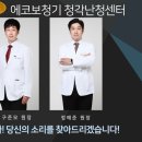 명품보청기 이미지