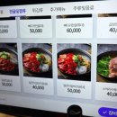 양평해장국 효자점 이미지