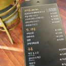 큰집어멍