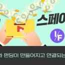 페이스투