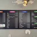 마봉자김밥 - 수영구 수영로575번길 10 | 마봉자김밥