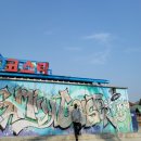 대창어린이공원 이미지