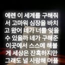 진원식품 | #3. 느슨해진 인생에 긴장감을 주는 3월