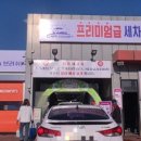 양포주유소 - 포항시 남구 | 양포주유소