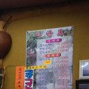 산막촌국시말 이미지