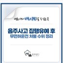 서율법률사무소