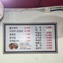 로또김밥카페