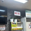 1인자감자탕 이미지