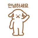 다경횟집 - 강릉시 해안로 1759 | 다경횟집