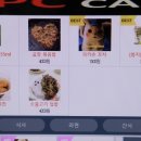 놀 PC방 이미지