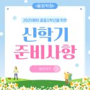 알찬수학학원