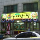 유재상한의원 Daum카페