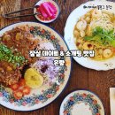 온량 | 특급 호텔 셰프 출신 레스토랑, 잠실 데이트 필수 코스 온량 후기