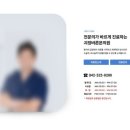 괴정바른본의원