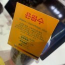완벽한인생 | [남해] 독일마을 주변 맛있는 녀석들 출연 식당 &#39;완벽한 인생&#39; 맛집 후기