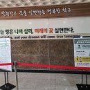 산곡남중학교 이미지