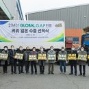 순천 거점산지유통센터 이미지