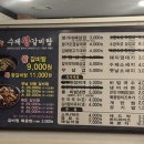 본가수제왕갈비탕