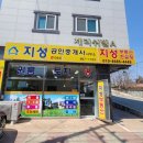 토지닷컴공인중개사사무소 이미지