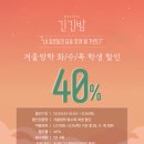 화.수.목