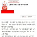 의외로 온갖 종류의 진상을 다 경험한다는 알바 이미지