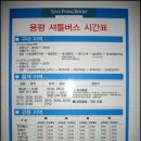동보주유소 티스토리