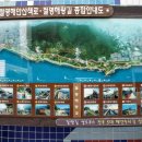 절영산책로 관리동 이미지