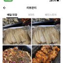 박대박장충동왕족발 - 안성시 공도3로 20 | 박대박장충동왕족발