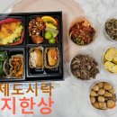 진지한상 이미지