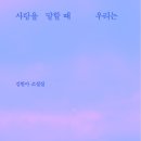 김한아 이미지