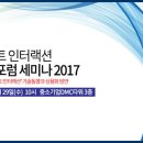 (주)스마트테크 이미지