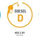 고지주유소 이미지