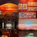 광림 | 뮤지컬 매디슨 카운티의 다리 최재림 조정은 공연 후기 | 광림아트센터BBCH홀 Q열 시야