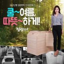 헬스케어사우나 이미지