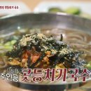 콧등치기 이미지