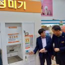 연천정미기