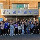 한국장애인봉사협회 이미지