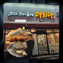 하나마트 문덕점 | 포항 문덕 맛집 핫플 맛있는 고기에 솜씨를 더하다 문덕점 인기 이유