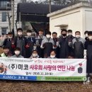 (주)코미코 이미지